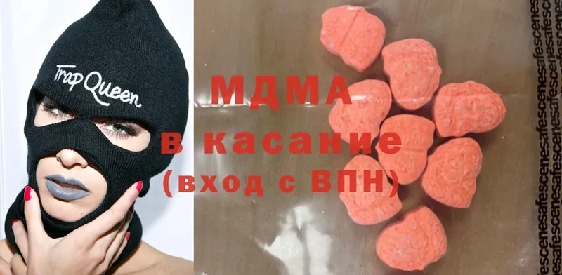 OMG онион  Подольск  MDMA молли 